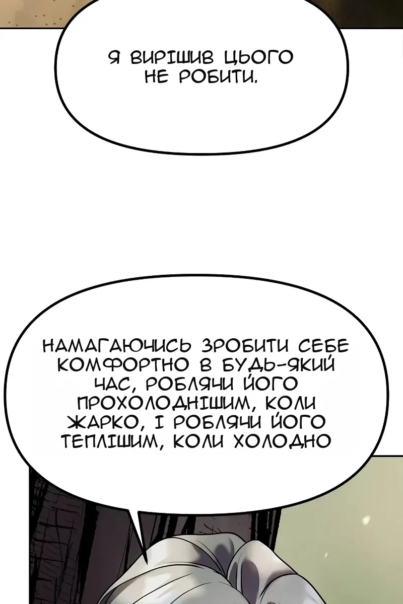 Сторінка 42