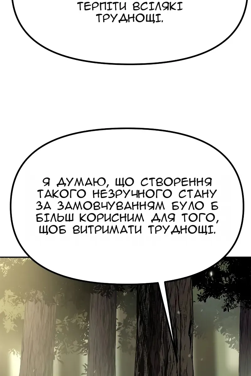 Сторінка 44