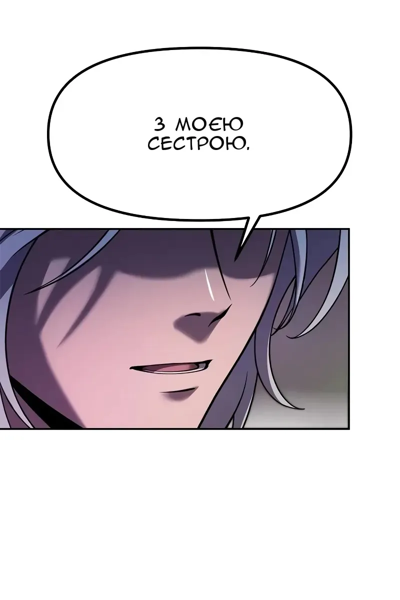 Сторінка 49