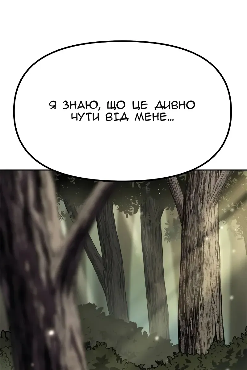 Сторінка 50