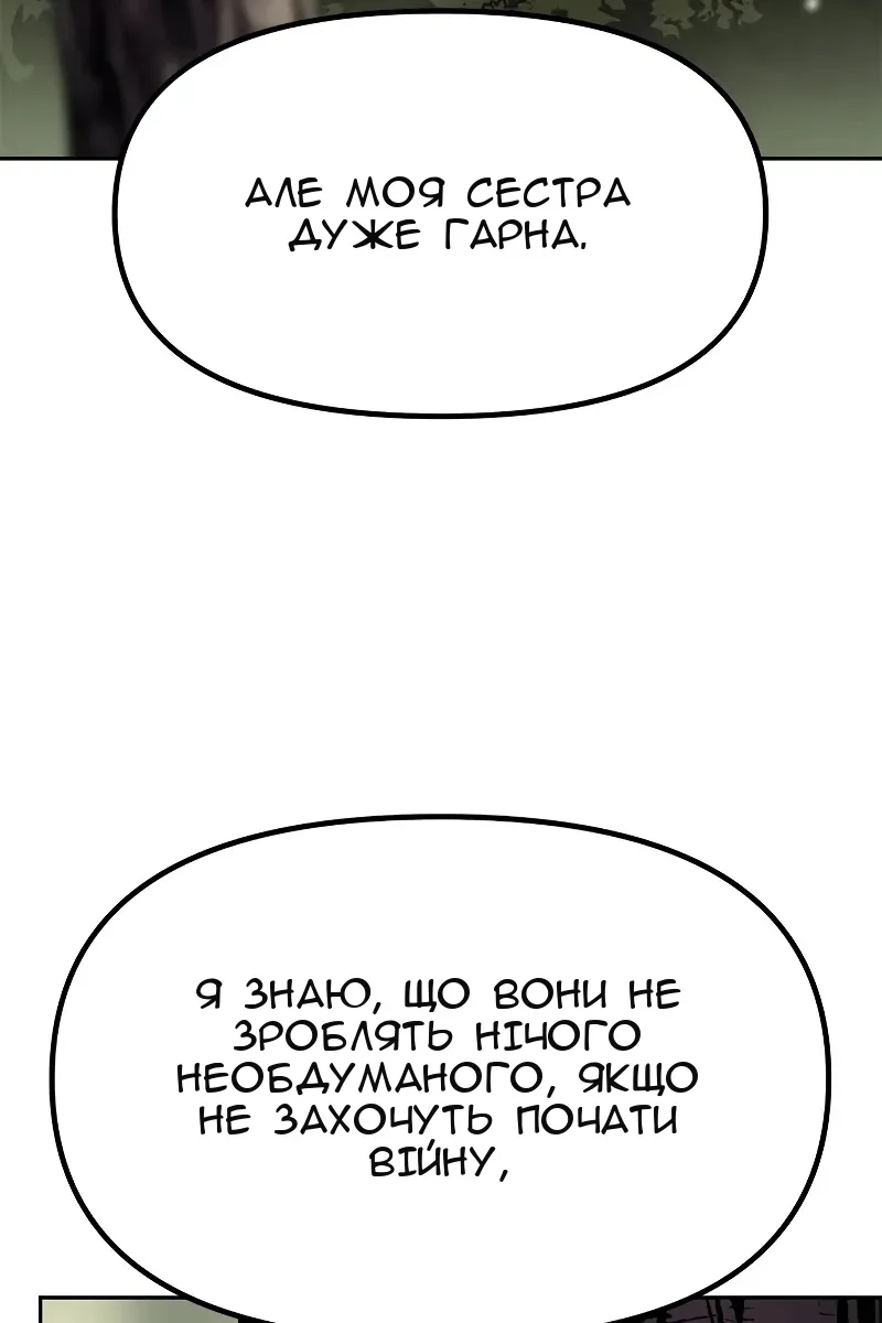 Сторінка 51