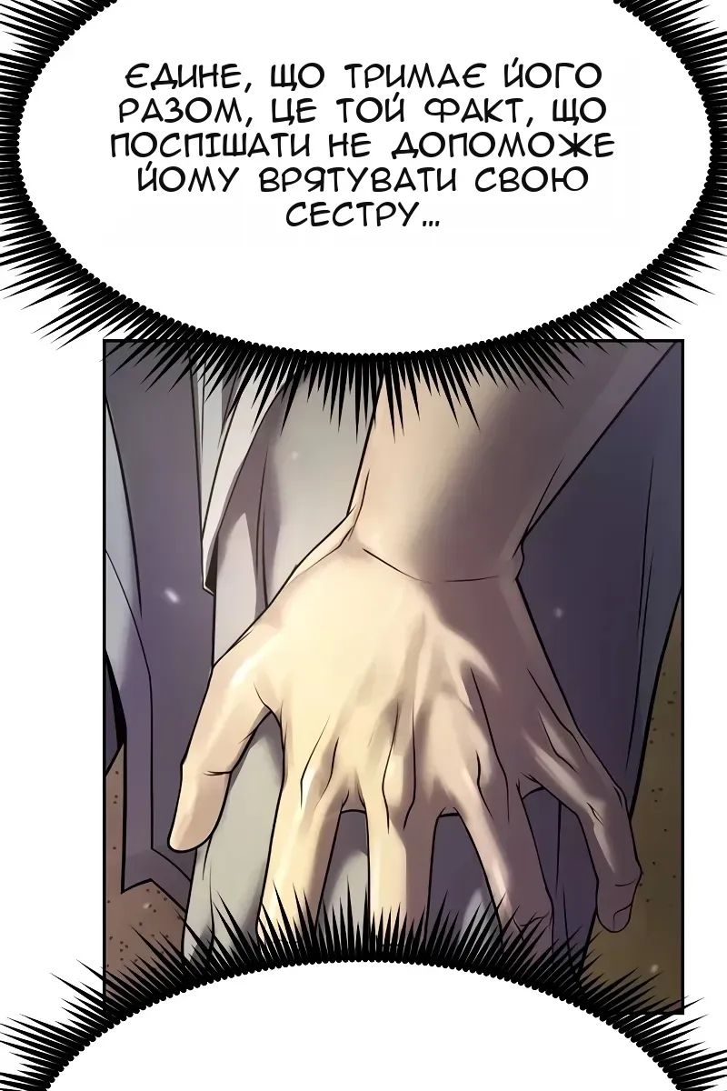 Сторінка 55