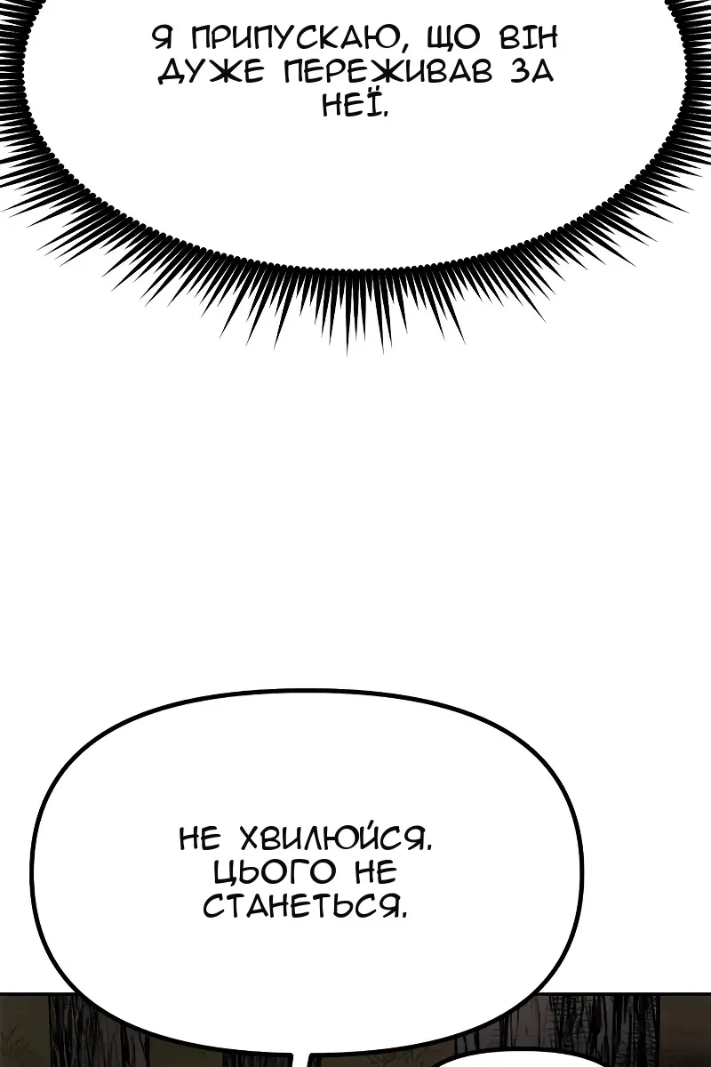 Сторінка 56