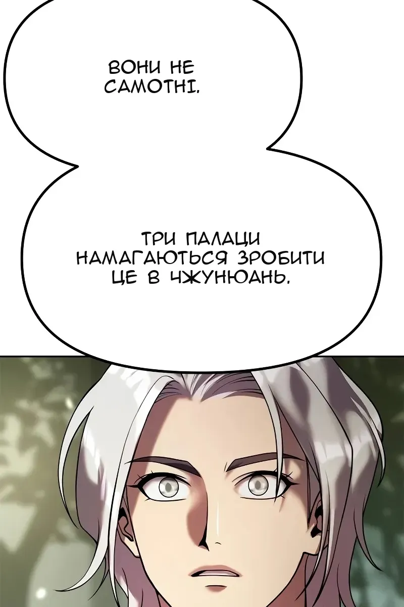 Сторінка 59