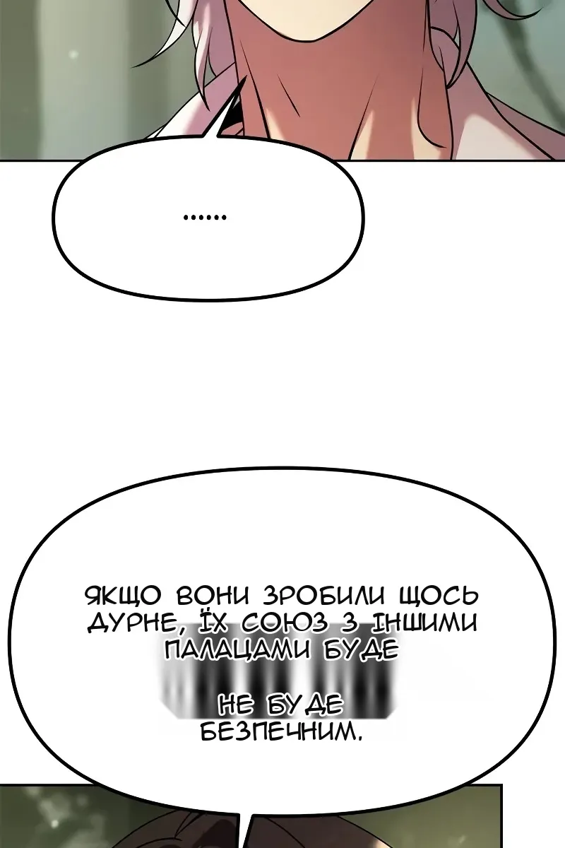 Сторінка 60
