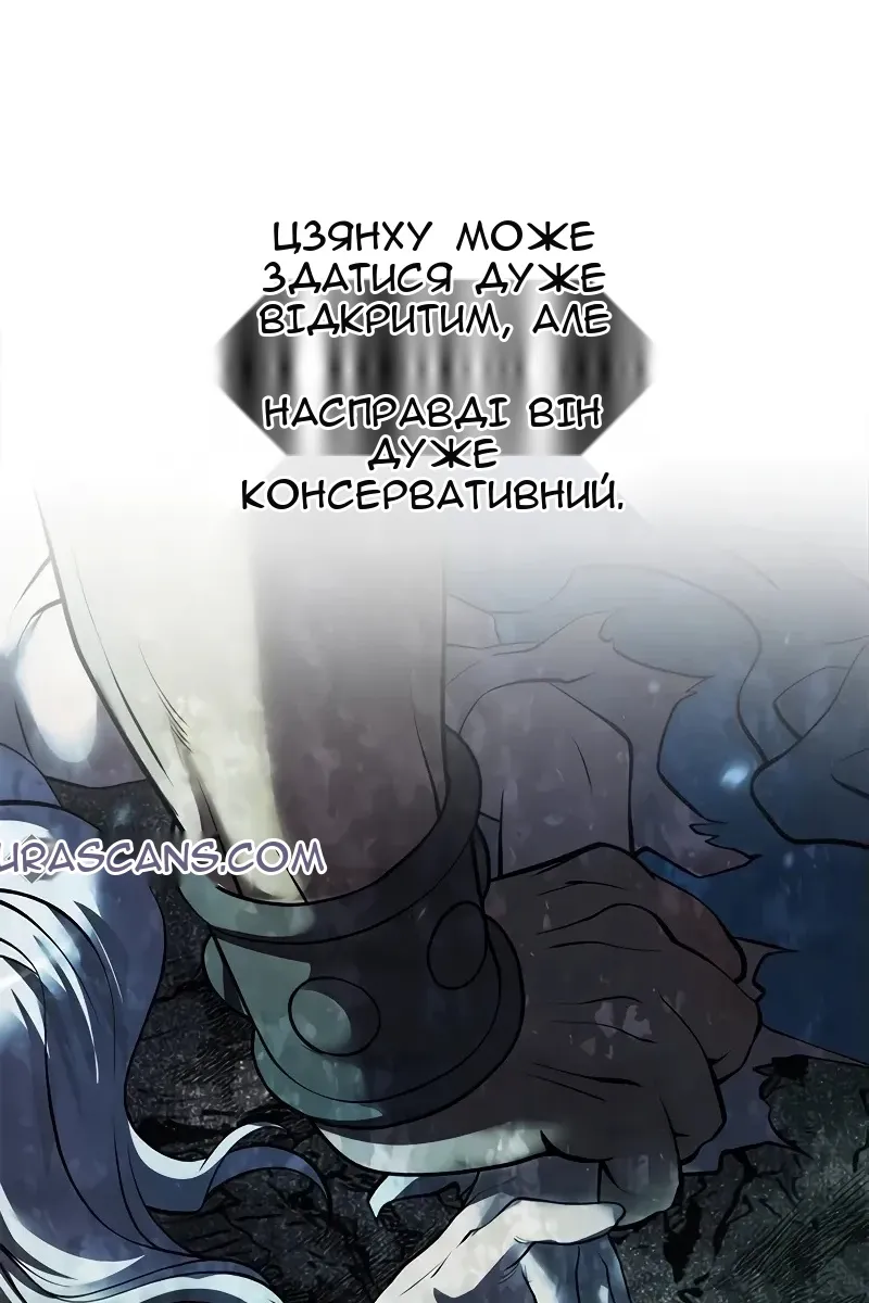 Сторінка 63