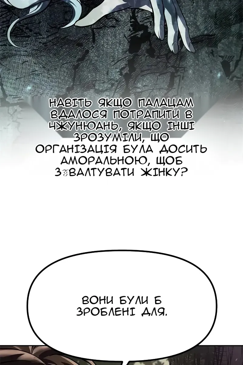 Сторінка 64