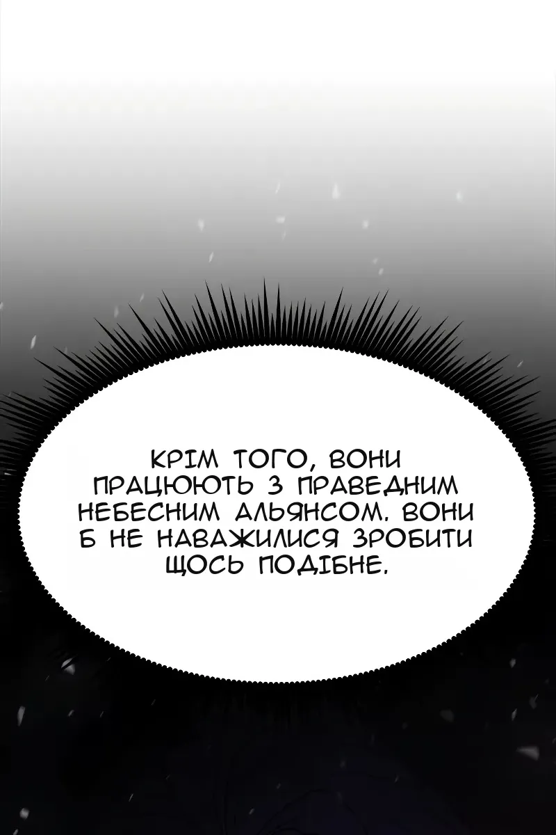 Сторінка 66