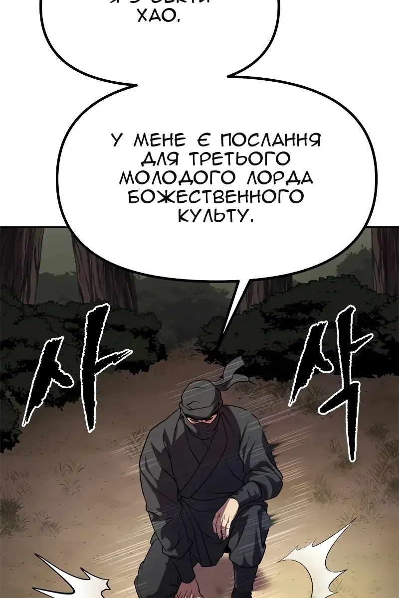 Сторінка 72
