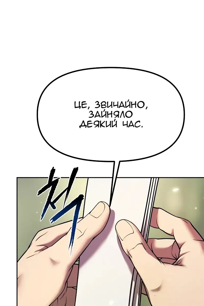 Сторінка 74
