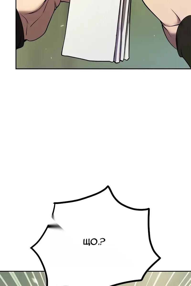 Сторінка 75