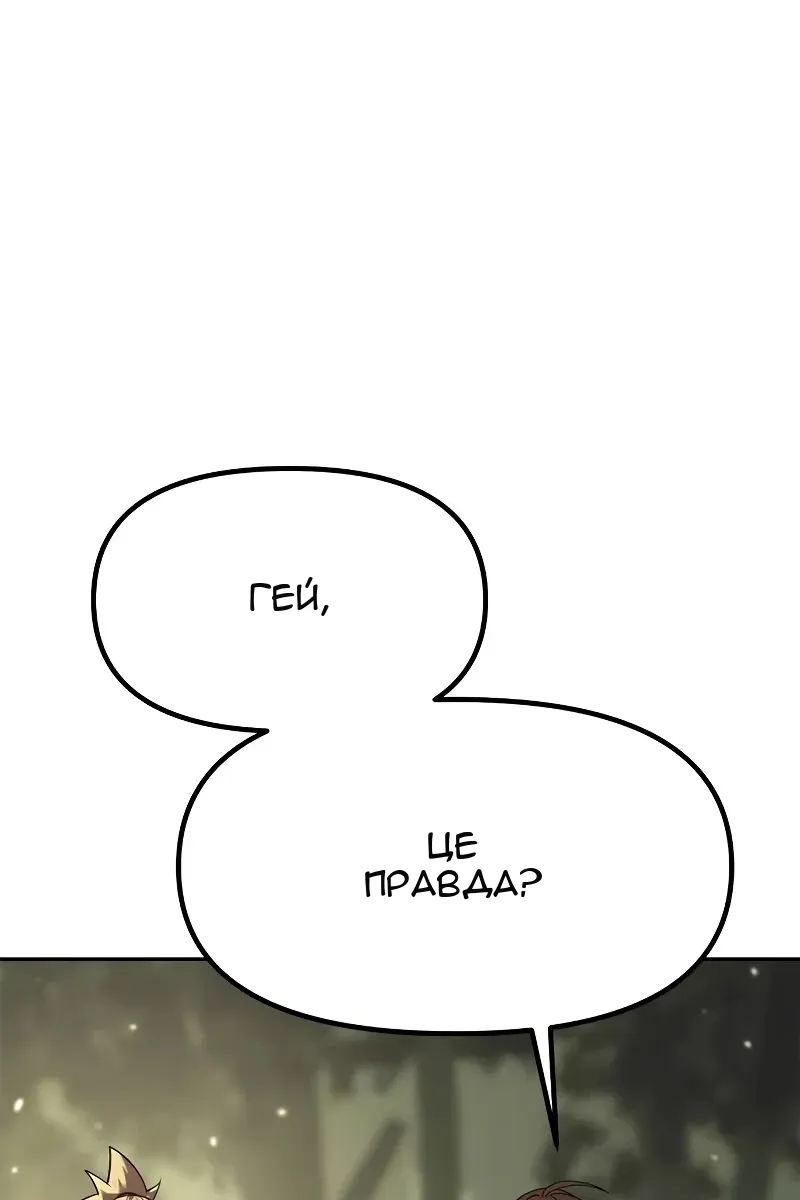 Сторінка 77