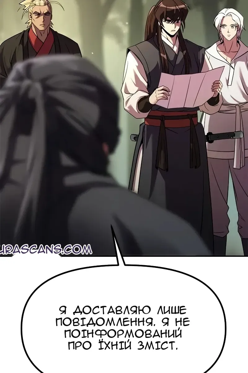 Сторінка 78