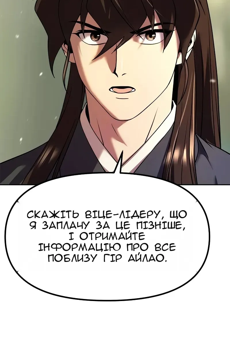 Сторінка 80