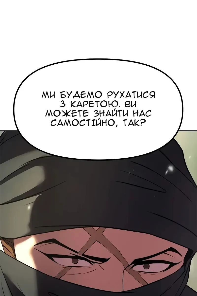 Сторінка 81