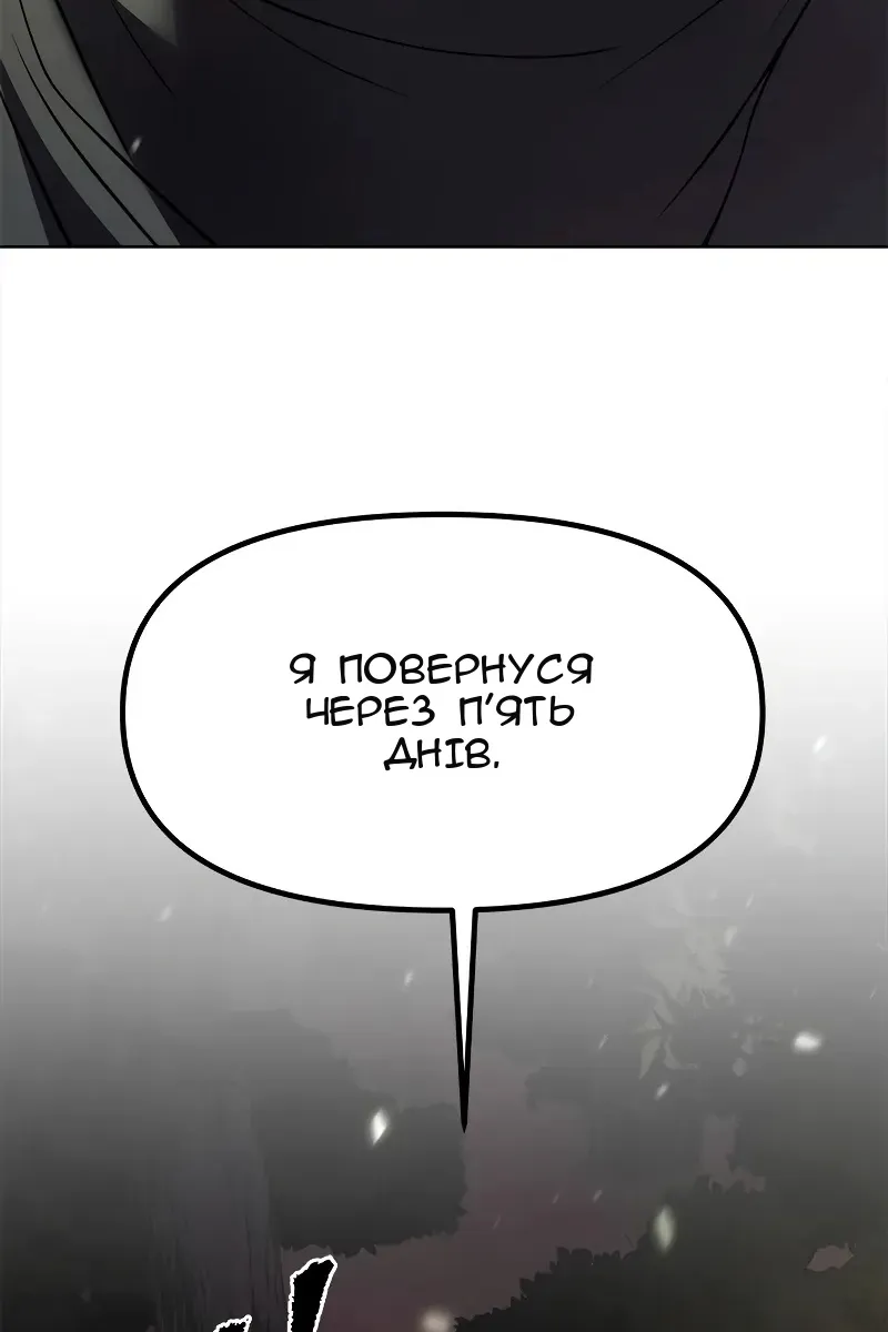 Сторінка 82