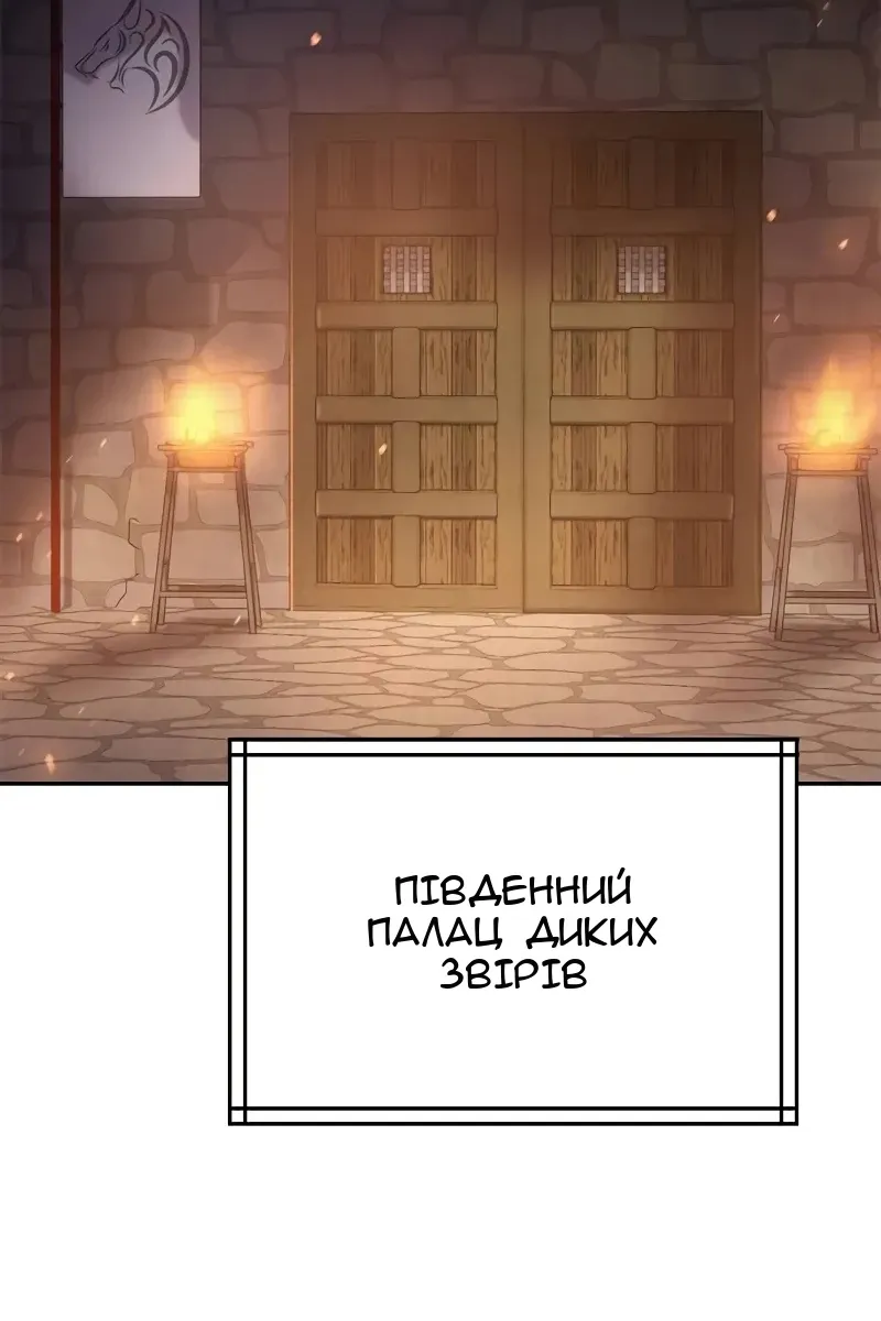 Сторінка 91