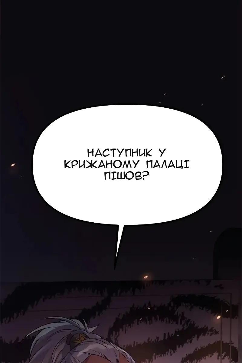 Сторінка 93