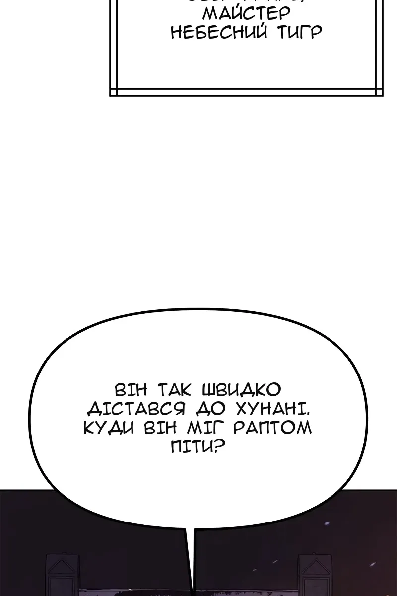Сторінка 95