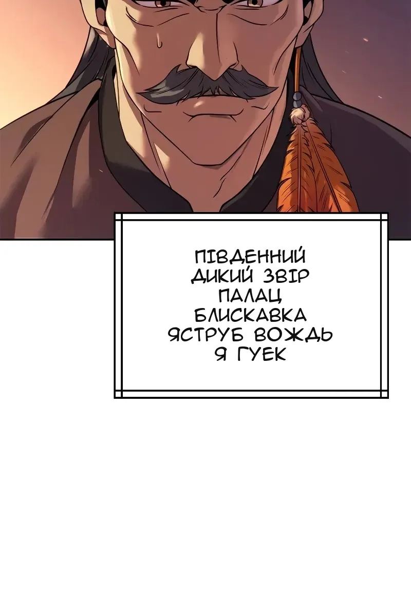 Сторінка 99