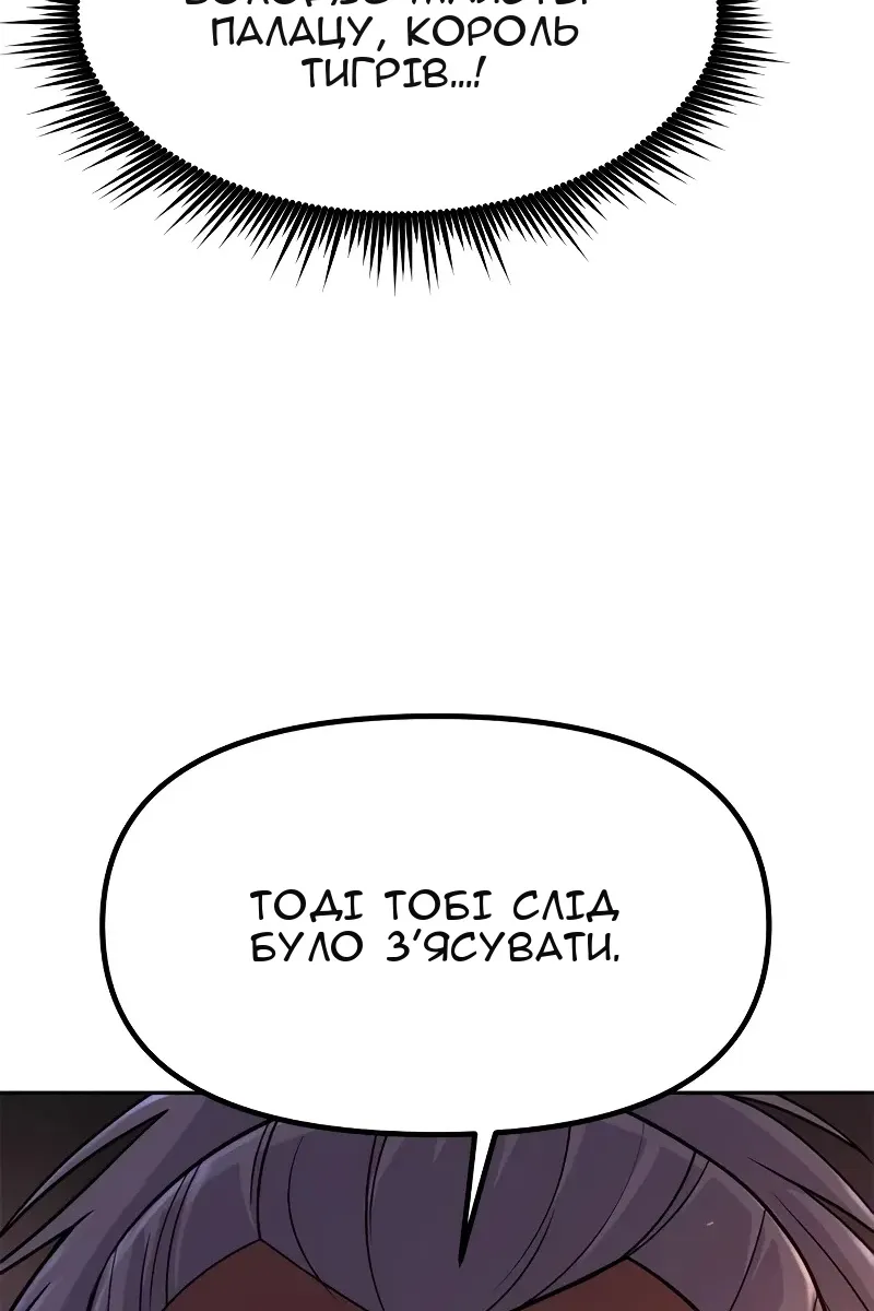 Сторінка 107
