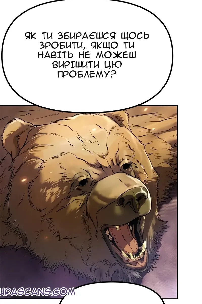Сторінка 111