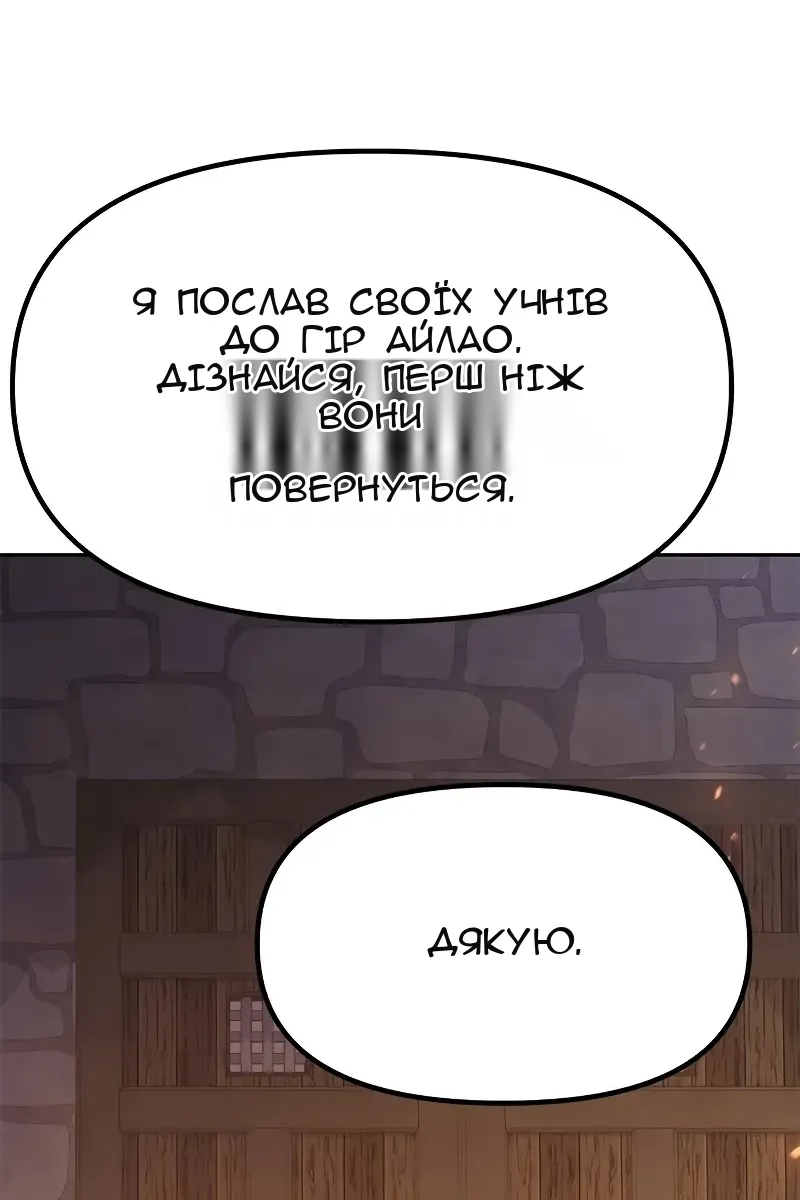Сторінка 114