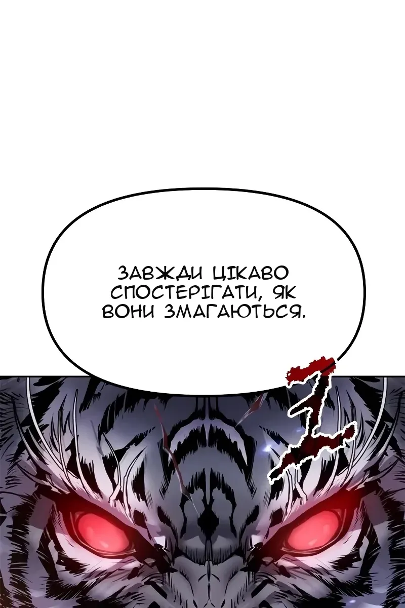 Сторінка 116