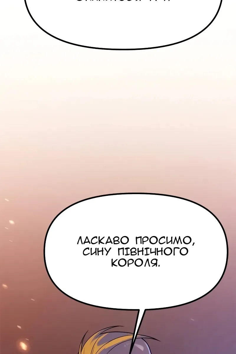 Сторінка 119