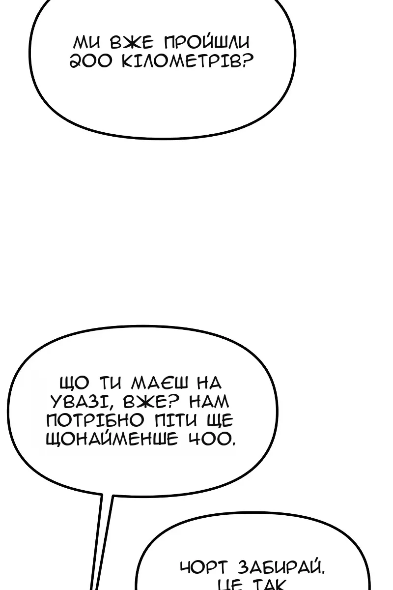 Сторінка 125