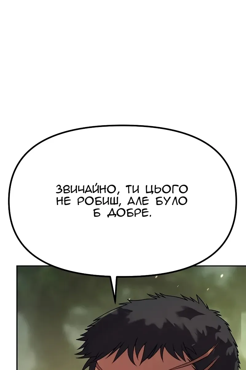 Сторінка 129