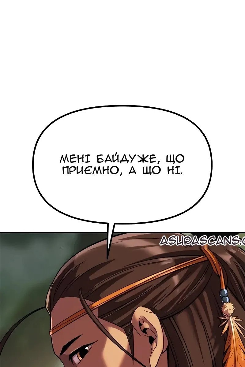 Сторінка 131