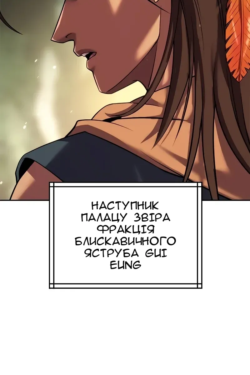 Сторінка 132