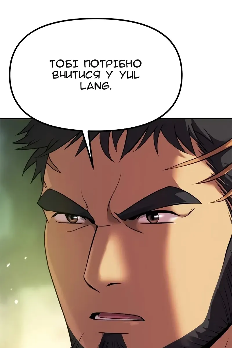 Сторінка 133