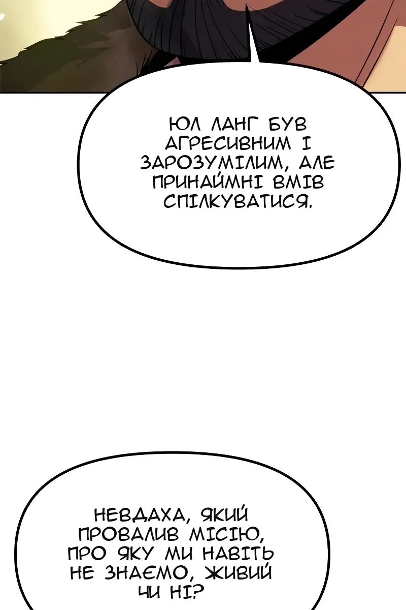 Сторінка 134