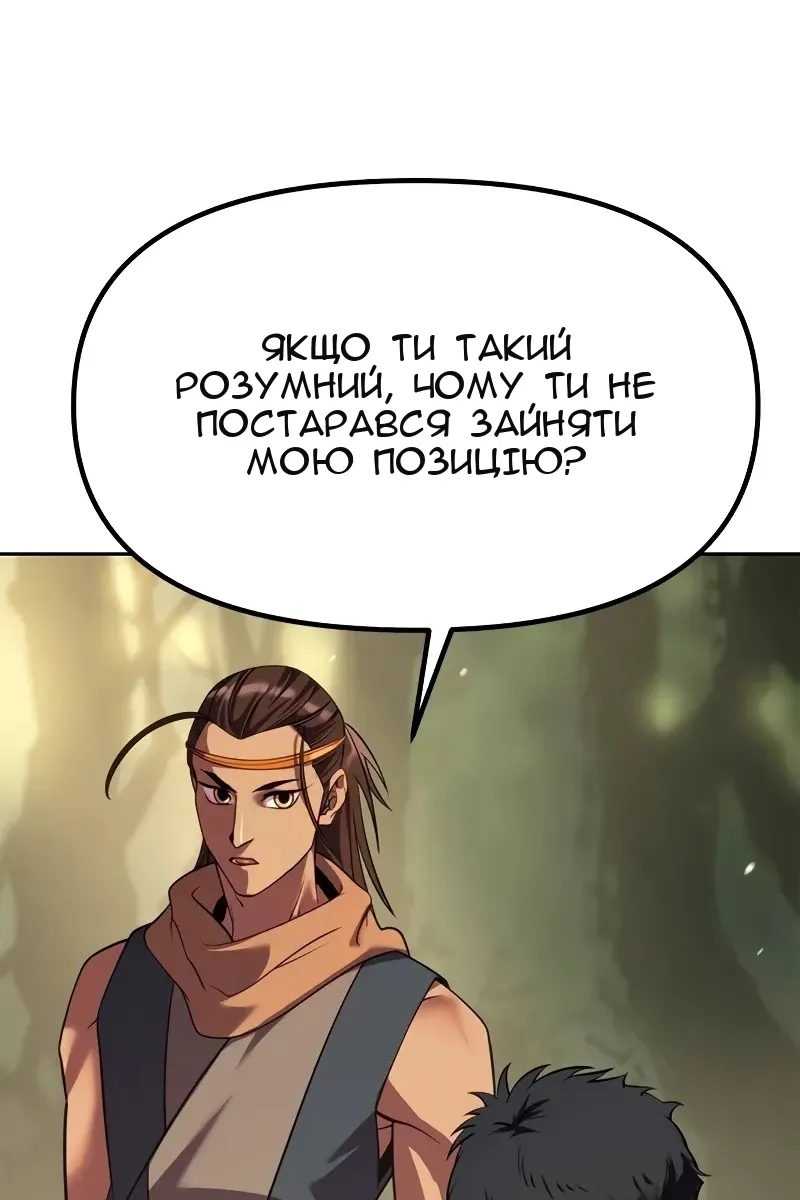 Сторінка 136
