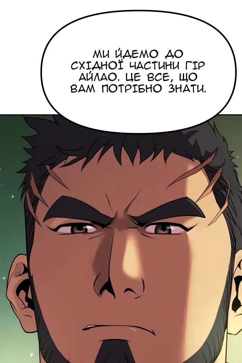 Сторінка 138