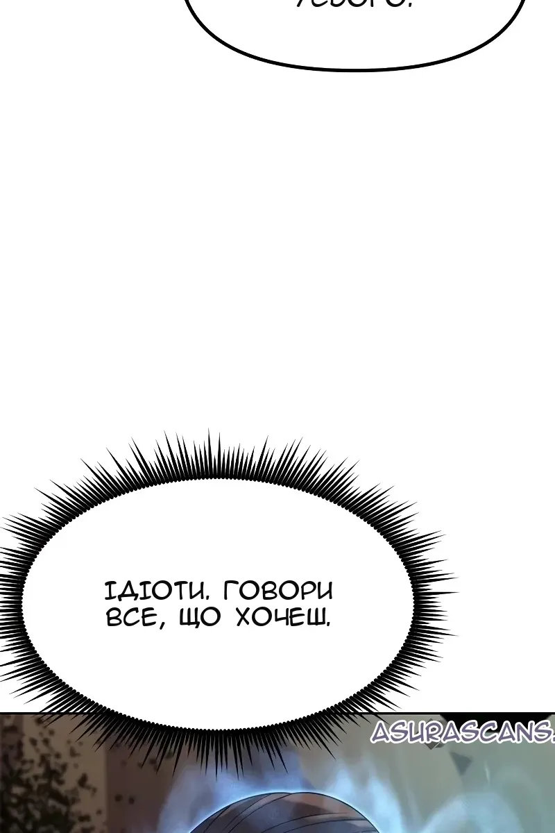 Сторінка 144