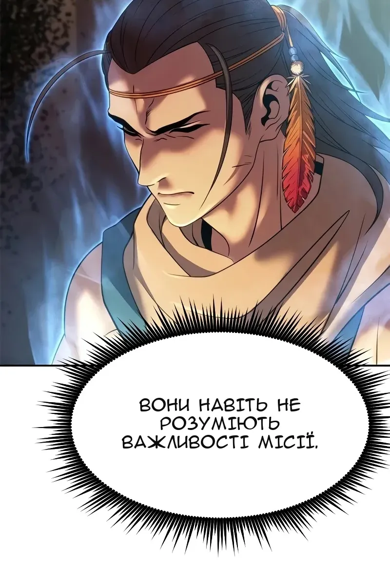 Сторінка 145