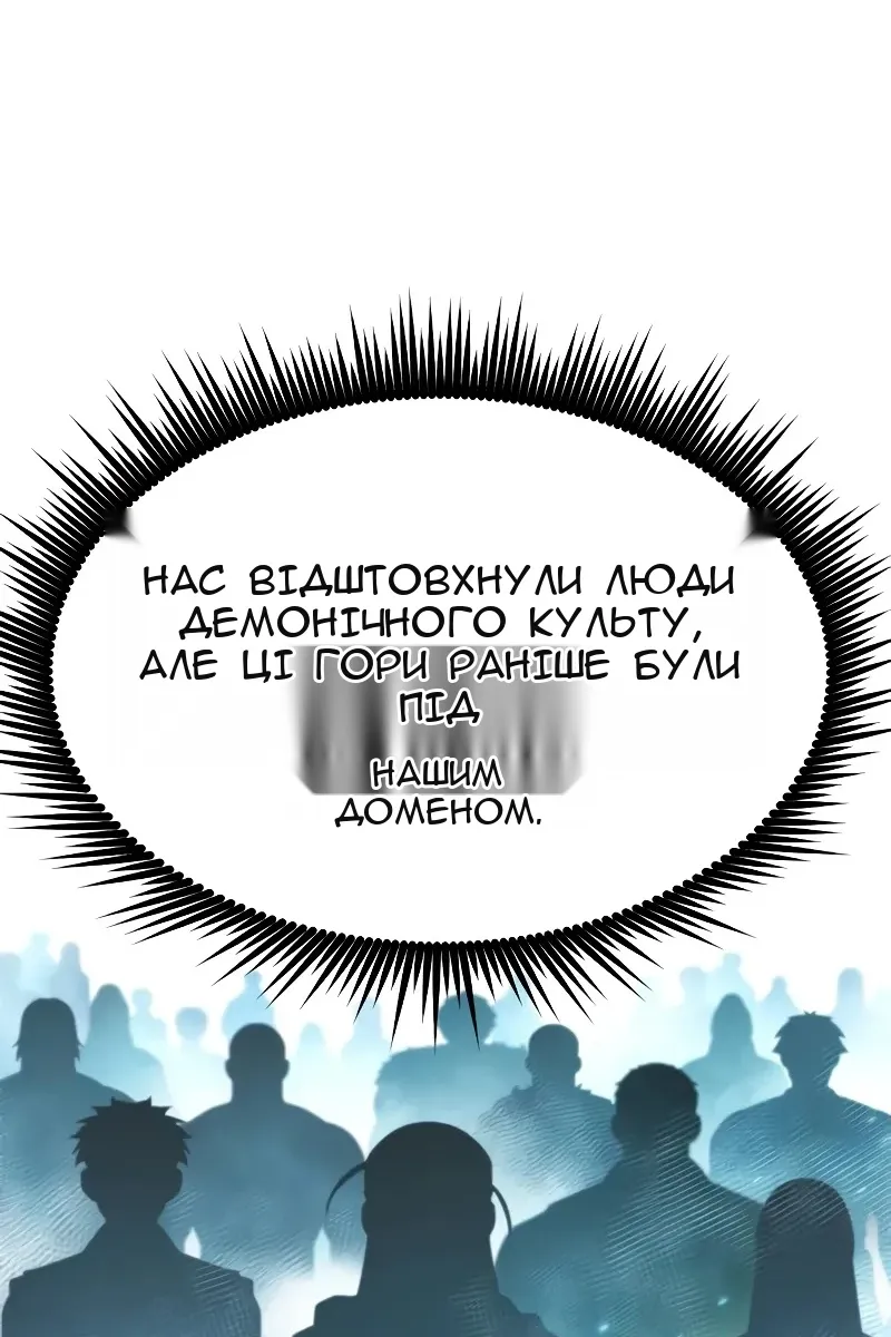 Сторінка 146