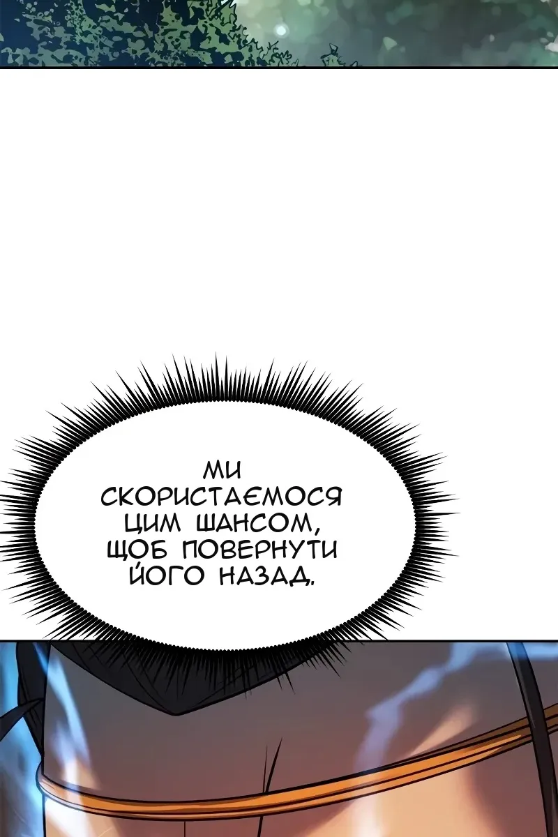 Сторінка 148