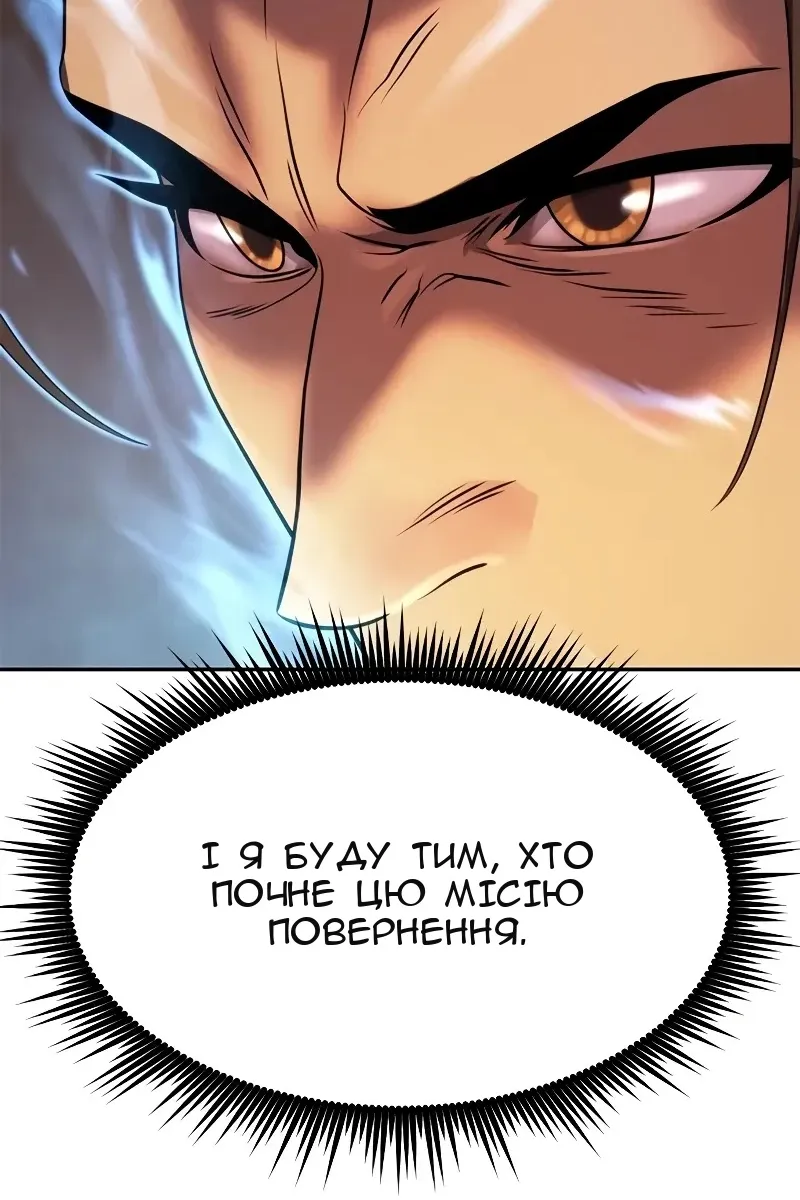 Сторінка 149