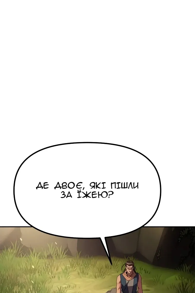 Сторінка 150
