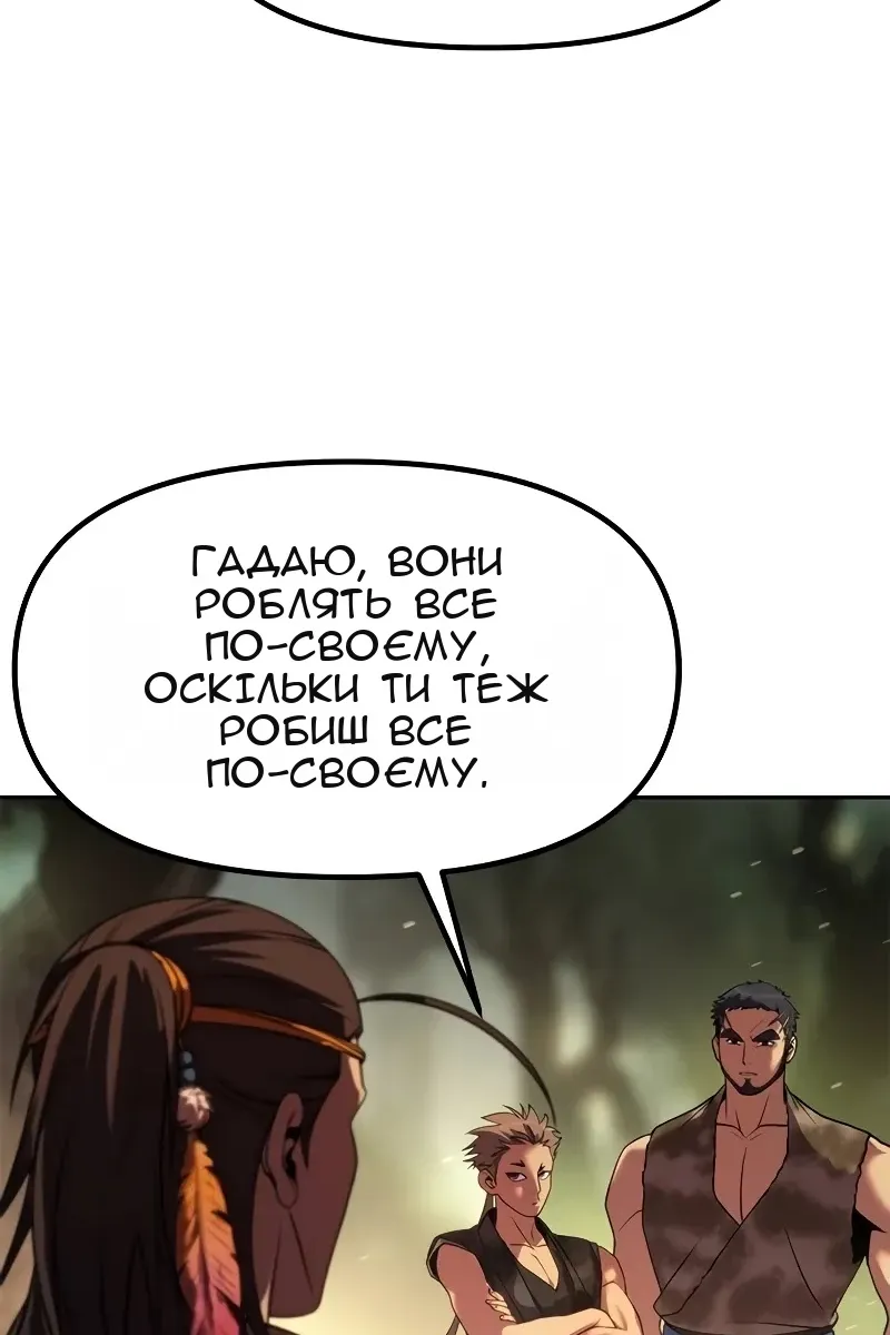 Сторінка 152