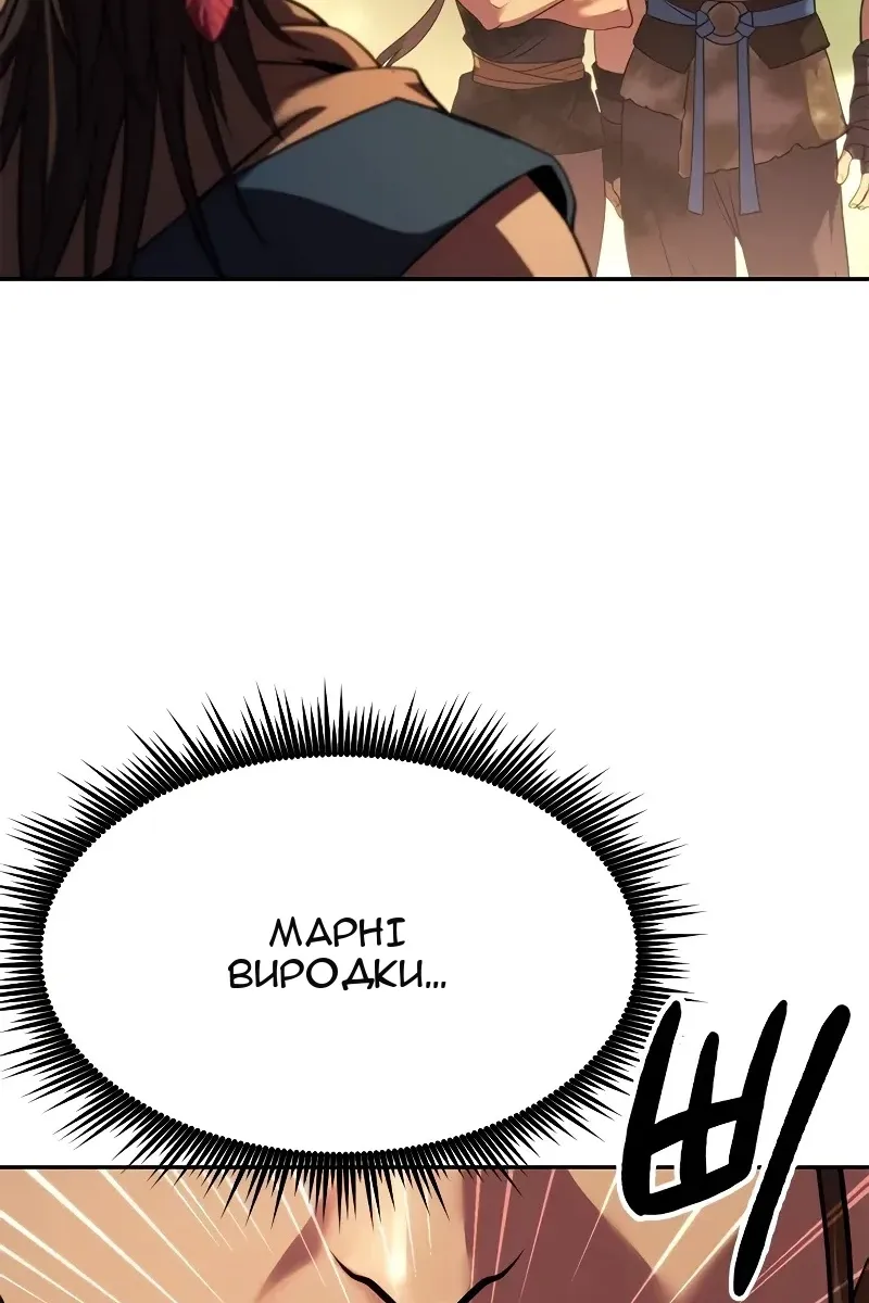 Сторінка 153