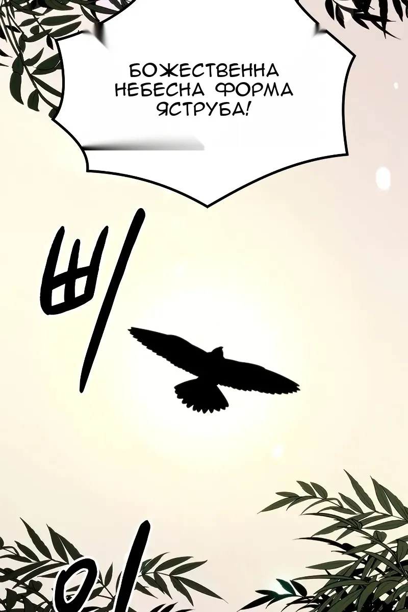 Сторінка 155