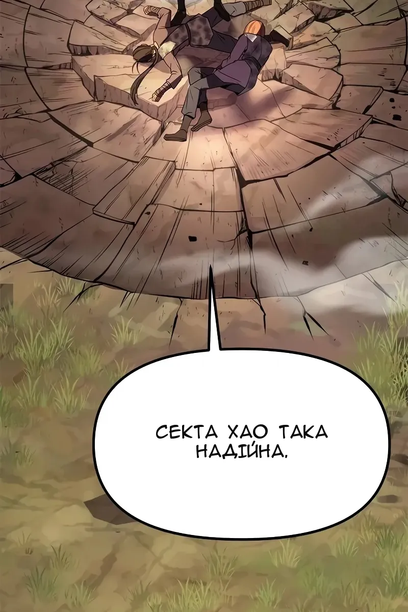 Сторінка 174