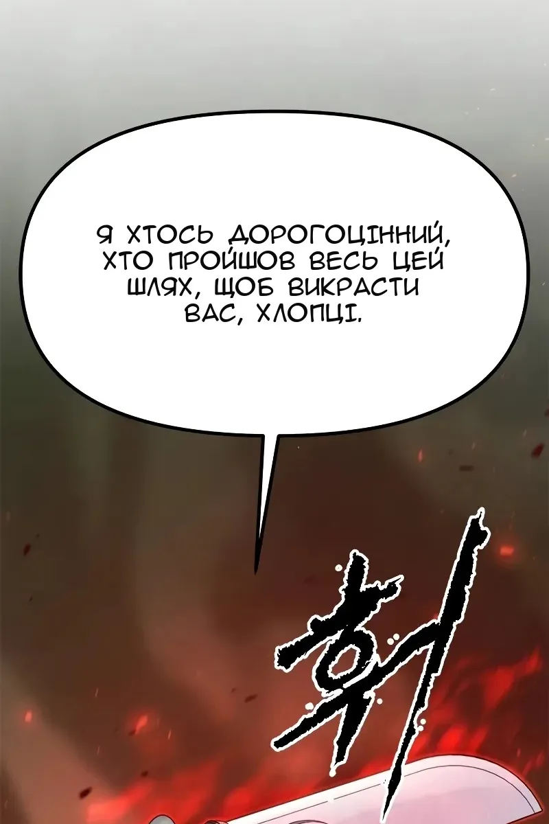 Сторінка 181