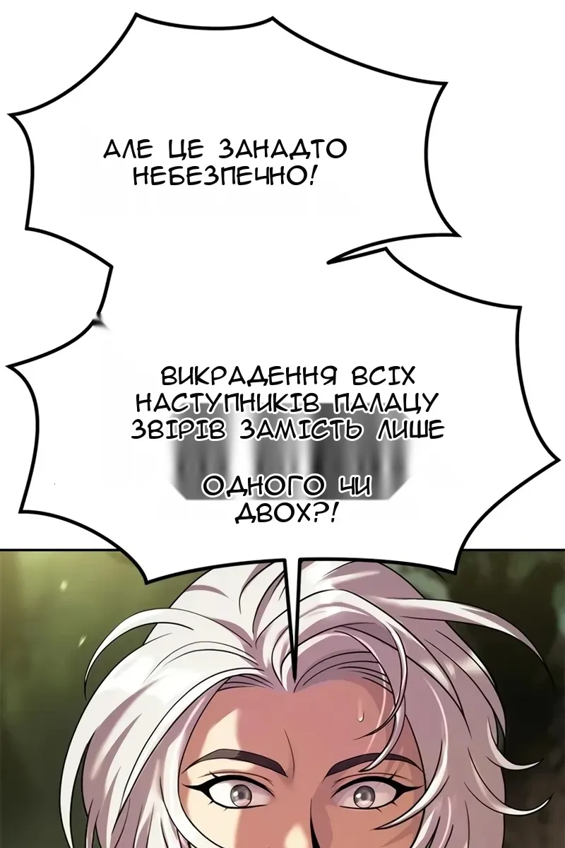 Сторінка 4