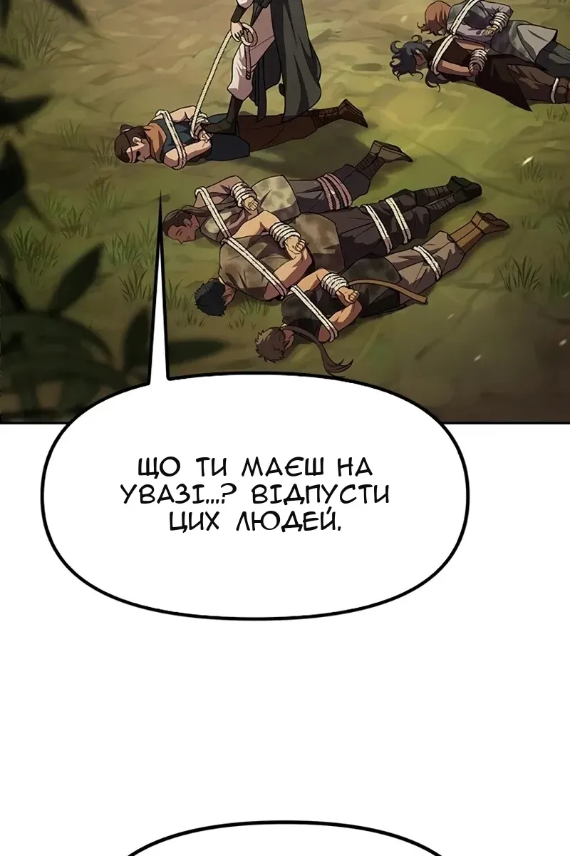 Сторінка 7
